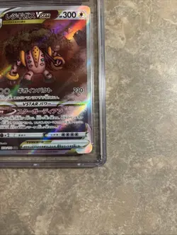2022 POKEMON REGIGIGAS VSTAR CGC PRISTINE 10 233/172 JAPANESE UNIVERSE - Image 4