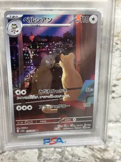 PSA 10 PERSIAN #075 SV6A-NIGHT WANDERER ART RARE 2024 POKEMON JPN - Image 2
