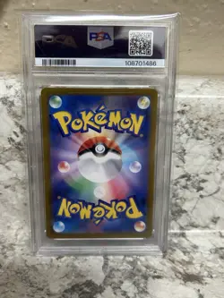 PSA 10 PERSIAN #075 SV6A-NIGHT WANDERER ART RARE 2024 POKEMON JPN - Image 3