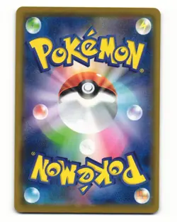 Squirtle 008/054 Common 2019 Full Metal Wall Pokemon Japanese NM - Image 2