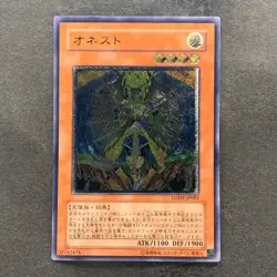 Honest LODT-JP001 Ultimate Rare YuGiOh 980 - Image 1