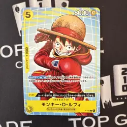Monkey D Luffy P-106 One Piece McDonald's Promo Set 2025 JAPANESE EXCLUSIVE - Image 1