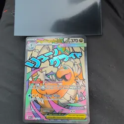 Mega Dragonite ex 271/217 MAR Pokemon Ascended Heroes IN HAND - pack fresh - Image 1