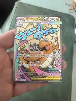 Mega Dragonite ex 271/217 MAR Pokemon Ascended Heroes IN HAND - pack fresh - Image 3