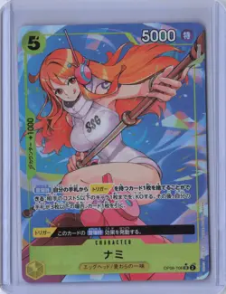 Nami (Alt Art) OP08-106 SR Two Legends - ONE PIECE Card Game Japanese - Image 1