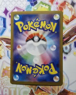 Lacey - 231/187 - SAR - Terastal Festival - Japanese - Pokemon Card - NM/M - Image 3