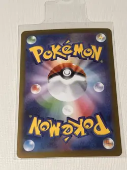 Lacey - 231/187 - SAR - Terastal Festival - Japanese - Pokemon Card - NM/M - Image 2