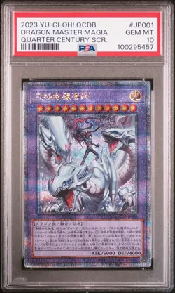 2023 YU-GI-OH! JPN QCDB-QUARTER CENTURY DUELIST BOX DRAGON MASTER MAGIA PSA 10 - Image 1