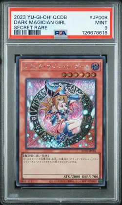 2023 YU-GI-OH! JPN QCDB-QUARTER CENTURY DUELIST BOX DARK MAGICIAN GIRL PSA 9 - Image 1
