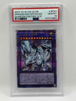 2023 YU-GI-OH! #JPN QCDB-QUARTER CENTURY DUELIST BOX DRAGON MASTER MAGIA PSA 10 - Image 1