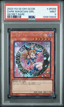2023 YU-GI-OH! JPN QCDB-QUARTER CENTURY DUELIST BOX DARK MAGICIAN GIRL PSA 9 - Image 1