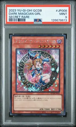 2023 YU-GI-OH! JPN QCDB-QUARTER CENTURY DUELIST BOX DARK MAGICIAN GIRL PSA 9 - Image 1