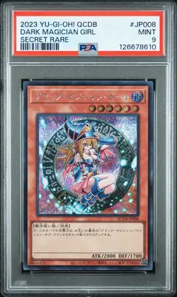 2023 YU-GI-OH! JPN QCDB-QUARTER CENTURY DUELIST BOX DARK MAGICIAN GIRL PSA 9 - Image 1