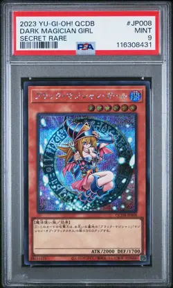 2023 YU-GI-OH! JPN QCDB-QUARTER CENTURY DUELIST BOX DARK MAGICIAN GIRL PSA 9 - Image 1