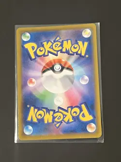 Blue's Vaporeon CHR 189/184 VMAX Climax S8b Pokemon Card Japanese [Near Mint] - Image 2