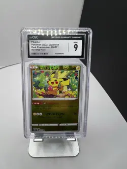 CGC 9 MINT - Pikachu 014/071 (Dark Phantasma) Reverse Holo Japanese Pokemon Card - Image 1