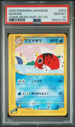 2002 POKEMON JPN THE TOWN ON NO MAP 1ST ED #023 SEAKING PSA 10 - Image 1