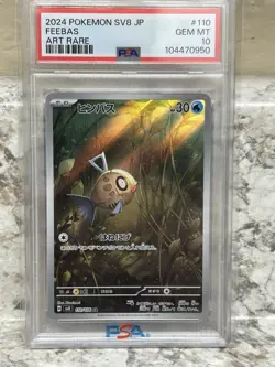2024 Pokemon SV8 JP Feebas 110/106 Art Rare PSA 10 (402 - Image 1