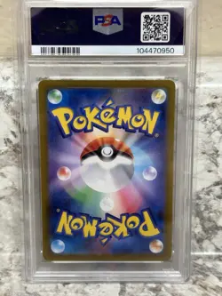 2024 Pokemon SV8 JP Feebas 110/106 Art Rare PSA 10 (402 - Image 3