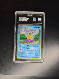 Pokemon Squritle 001/032 Japanese Classic Collection Holo TAG Gem Mint 10 - Image 1