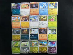 2025 Pokemon TCG S.Chinese Master Ball CSV4C 036/129 107/129 C Pawmi Lot*20 BL25 - Image 1