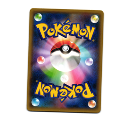 Pokemon Dunsparce 013/022 Emboar EX vs Togekiss EX Deck Kit Regular Japanese LP - Image 2