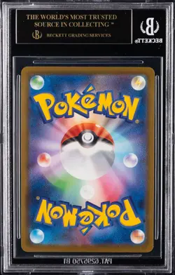2025 POKEMON MEGA PROMOTIONS #020 PIKACHU BGS 10 BLACK LABEL - Image 2