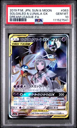 2019 POKEMON JPN SUN & MOON DREAM LEAGUE FULL ART/SOLGALEO & LUNALA GX PSA 10 - Image 1