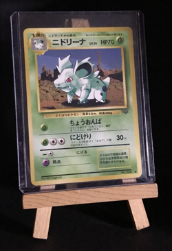 NM | Pocket Monsters | JPN Nidorina No. 030 | Jungle | Unlimited - Image 1