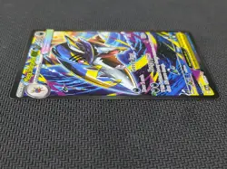 Mega Sharpedo Ex Pokemon Phantasmal Flames PFL 127/094 Special Illustration Rare - Image 3