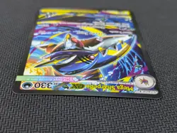 Mega Sharpedo Ex Pokemon Phantasmal Flames PFL 127/094 Special Illustration Rare - Image 4