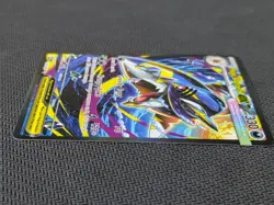 Mega Sharpedo Ex Pokemon Phantasmal Flames PFL 127/094 Special Illustration Rare - Image 5