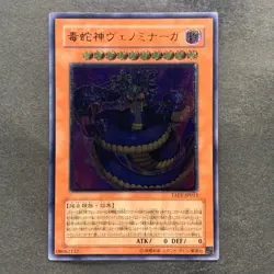 Vennominaga Deity of Poisonous Snakes TAEV-JP013 Ultimate Rare YuGiOh 720 - Image 1