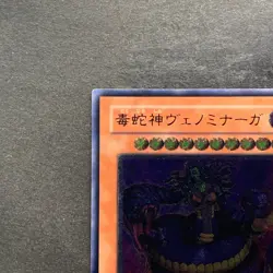 Vennominaga Deity of Poisonous Snakes TAEV-JP013 Ultimate Rare YuGiOh 720 - Image 2