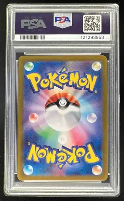 2024 Pokemon SV Crimson Haze Japanese - sv5a #078/066 Eevee Art Rare PSA 10 - Image 2
