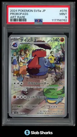 2024 POKEMON SV CRIMSON HAZE JAPANESE SV5A #076/066 PROBOPASS ART RARE PSA 9 - Image 1