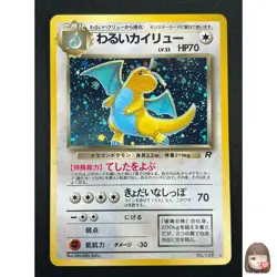 [NM]Dark Dragonite Pokemon Card Japanese 149 Team Rocket 1997 Holo Vintage 3J18 - Image 1