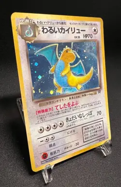 Dark Dragonite 149 ✨ Holo Rare Pokemon TCG Team Rocket (1997) NM MINT Japanese - Image 2