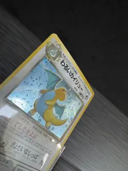 Dark Dragonite No. 149 Team Rocket 1997 Holo Japanese Pokemon Card - Image 3