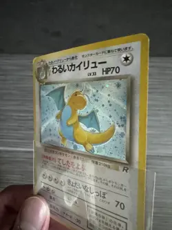Dark Dragonite No. 149 Team Rocket 1997 Holo Japanese Pokemon Card - Image 4