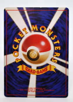 [SWIRL] Dark Dragonite Holo No.149 Team Rocket - Japanese Pokemon Card - 1997 Mp - Image 5