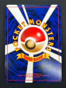 Swirl [NM] Dark Dragonite Pokemon Card Japanese 149 Team Rocket 1997 Holo 14D24 - Image 3