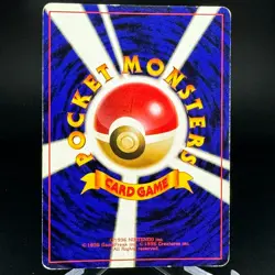 Dark Dragonite No.149 Holo Rare Japanese Pokemon Card Team Rocket 1997 - Image 2