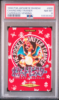 PSA 8 Charizard Town Map Trainer Carddass Vending 1996 Japanese Bandai Pokemon - Image 1