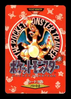 Charizard Trainer 000 Bandai Carddass Town Map Pokemon Japanese ~ LP - Image 1