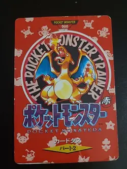 Charizard & Blastoise Town Map Pokemon Japanese Bandai Carddass 1996 DMG Set - Image 3