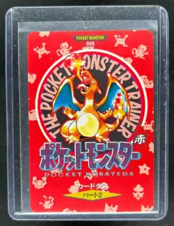 1996 Pokemon Japanese Bandai Carddass Pocket Monsters Charizard Town Map Red 000 - Image 1