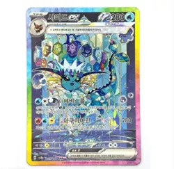 Pokemon Card ex SAR 205/187 sv8a terastal festival Korean Version nm - Image 1
