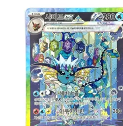 Pokemon Card ex SAR 205/187 sv8a terastal festival Korean Version nm - Image 2