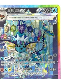 Pokemon Card ex SAR 205/187 sv8a terastal festival Korean Version nm - Image 3